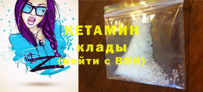 blacksprut ссылки  Шелехов  Кетамин ketamine 