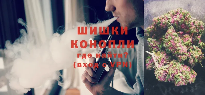 Бошки Шишки White Widow  Шелехов 